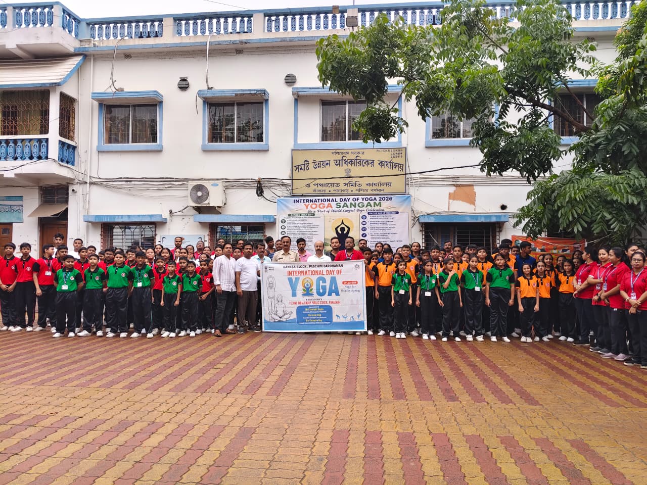 International Yoga Day